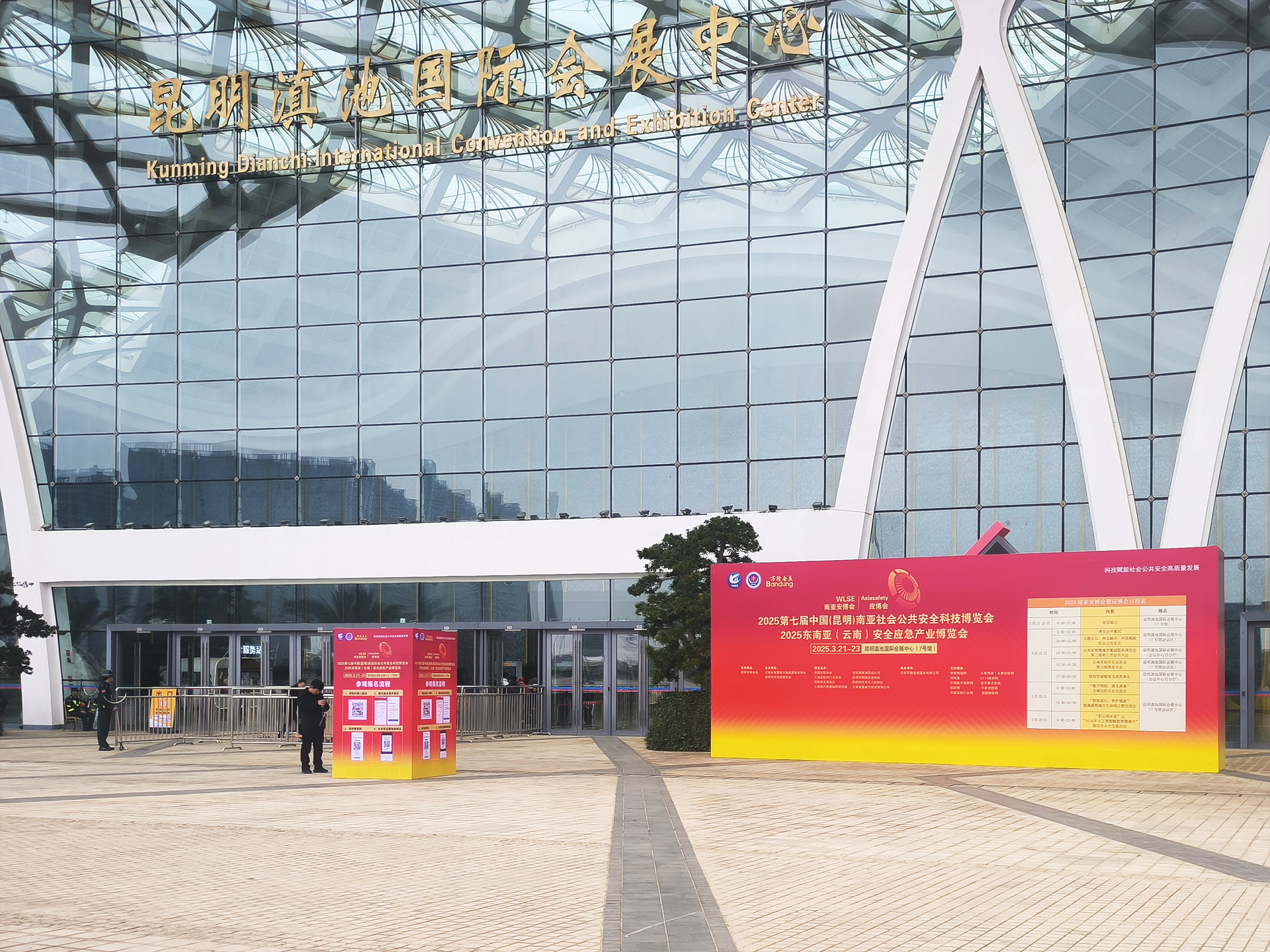 Meian Technology Shines at Kunming Secur